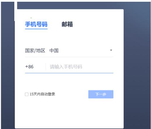  怎么使用飞书