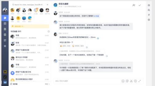  怎么使用飞书