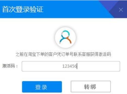  怎么使用九爱音效助手