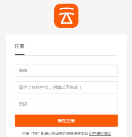  怎么使用云盘精灵