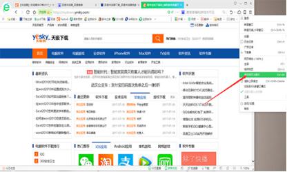 百度浏览器常见问题解答和功能介绍