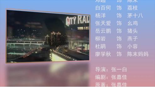  桌面滚动字幕功能及使用说明