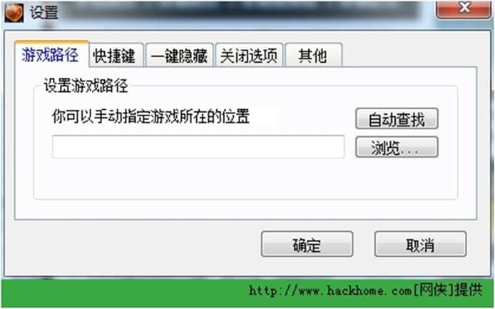 多玩诛仙盒子软件功能及使用说明