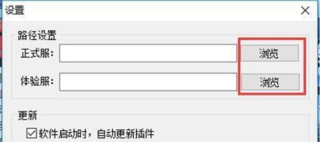剑侠情缘3盒子软件功能及安装步骤