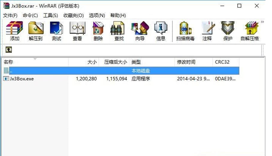 剑侠情缘3盒子软件功能及安装步骤