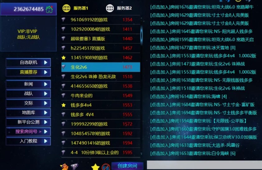 战网对战平台的兼容性与软件特色