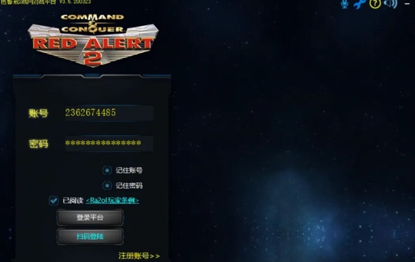 战网对战平台的兼容性与软件特色