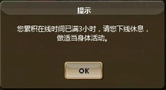 dnf解除防沉迷的基本内容与常见问题详细介绍