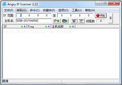 NTscan变态扫描器基本内容及命令大全详细介绍