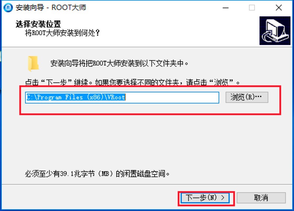 ROOT大师电脑版的功能特点与安装步骤介绍