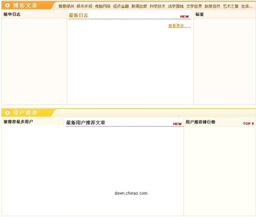 oblog软件亮点及新增功能