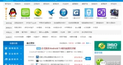 360极速浏览器功能介绍及使用技巧