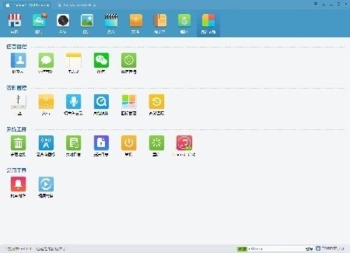 同步助手功能介绍和常见问题解答