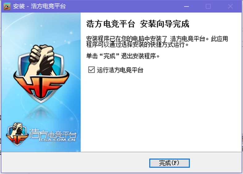 浩方电竞平台安装步骤及常见问题
