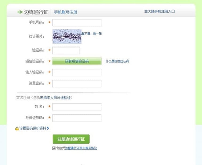 浩方电竞平台安装步骤及常见问题