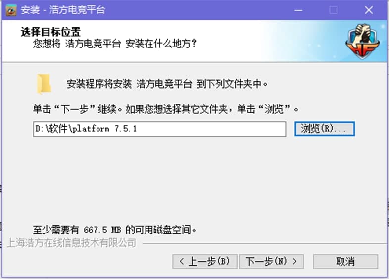 浩方电竞平台安装步骤及常见问题