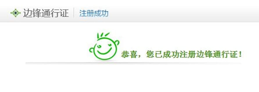 浩方电竞平台安装步骤及常见问题