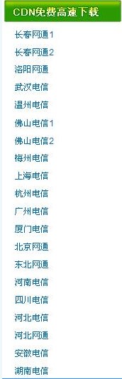 电狐手机电影下载器功能特色和常见问题