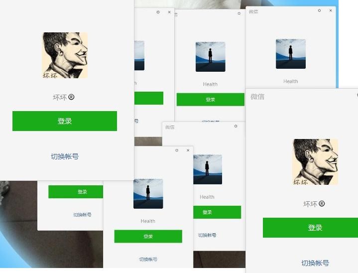 V5程序多开器中文版功能特色及使用说明介绍