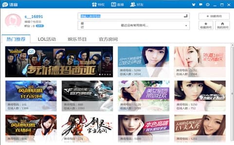 “QT语音常见问题及功能介绍