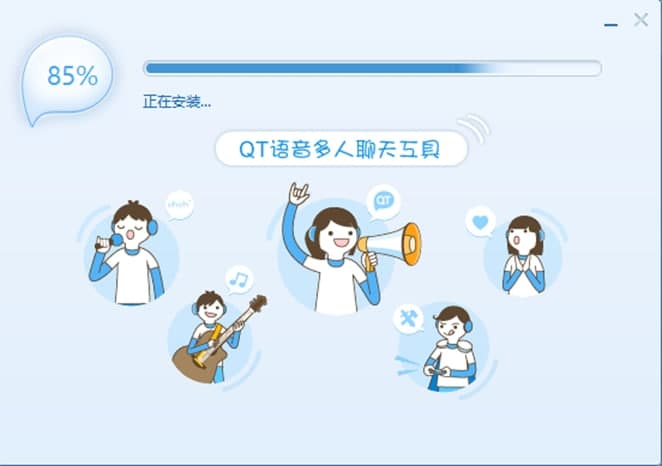 “QT语音常见问题及功能介绍