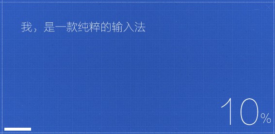 手心输入法电脑版下载安装教程详细介绍