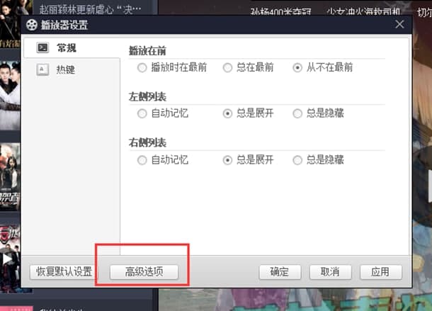 百度影音安装及特点介绍