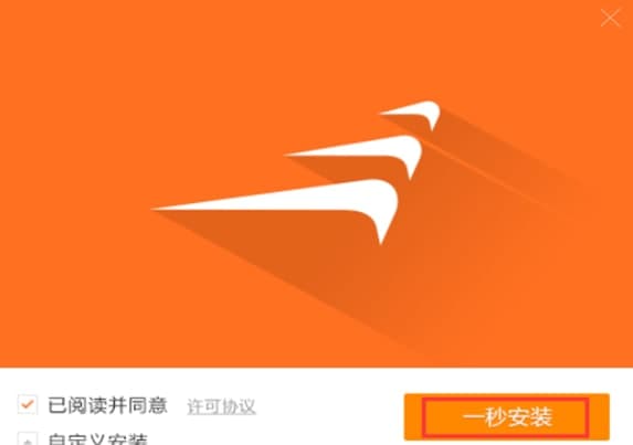 风行播放器软件功能介绍