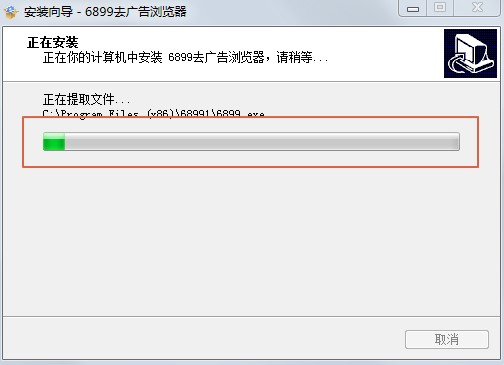 6899去广告浏览器详细介绍和安装教程