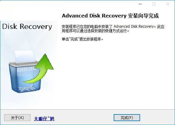 Advanced Disk Recovery图文安装教学