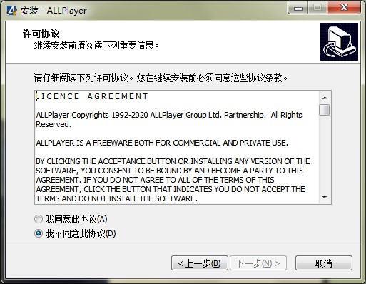ALLPlayer官方功能特点介绍和安装教学