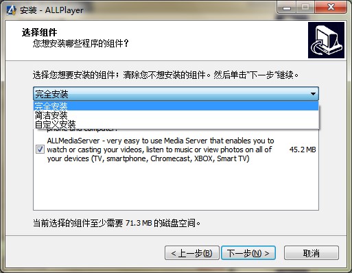 ALLPlayer官方功能特点介绍和安装教学