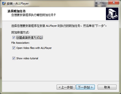 ALLPlayer官方功能特点介绍和安装教学