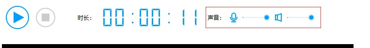 EV录屏本地直播图文教学