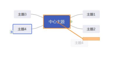 MindMaster思维导图主题设置图文教学