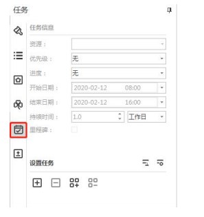 MindMaster思维导图主题设置图文教学