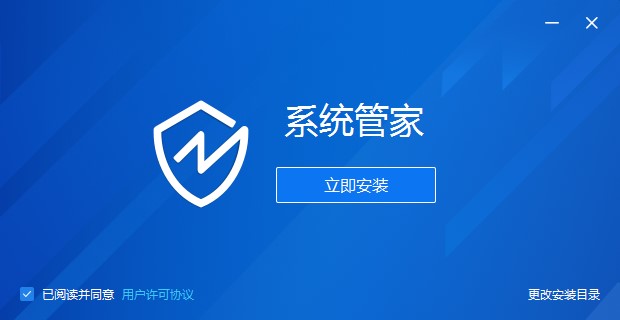 盘云系统管家官方版功能特点和安装步骤