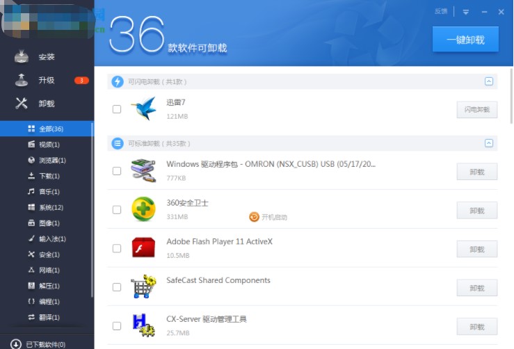 怎么使用新毒霸路由管理大师呢？