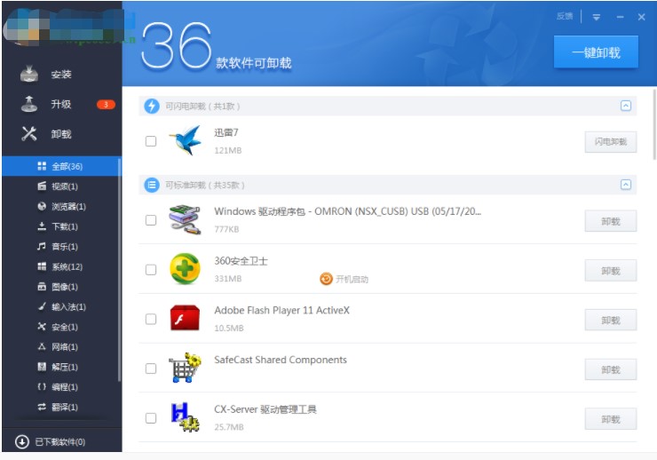 怎么使用新毒霸路由管理大师呢？