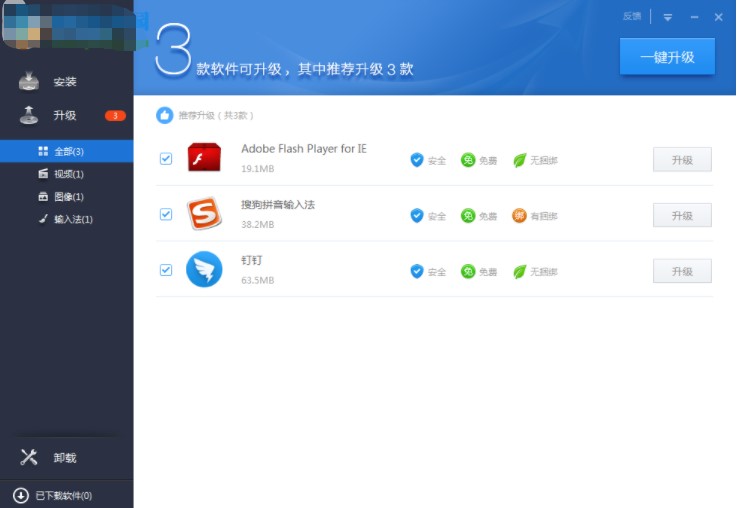 怎么使用新毒霸路由管理大师呢？