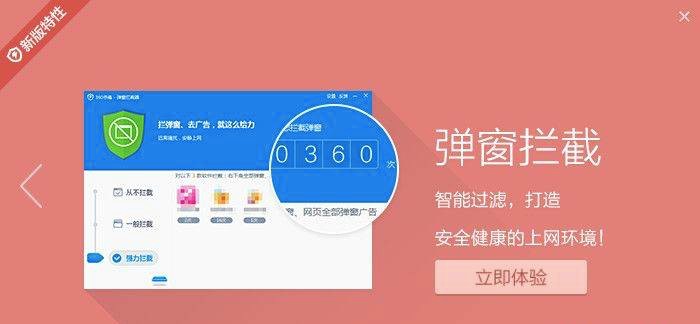360病毒库离线升级包功能特点介绍