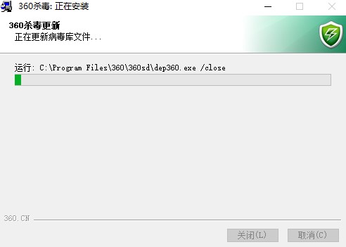 360杀毒软件功能特色介绍