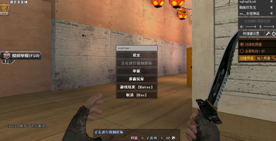 CF无视者的功能及使用方式