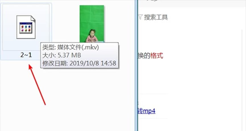 小丸工具箱的转换