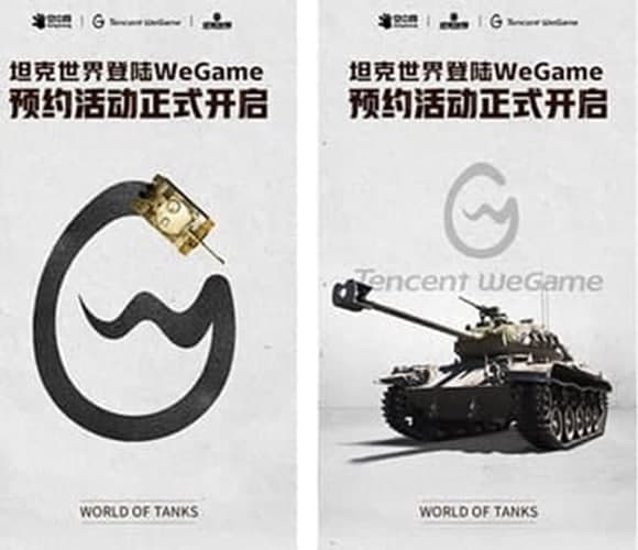 多玩坦克世界盒子资讯