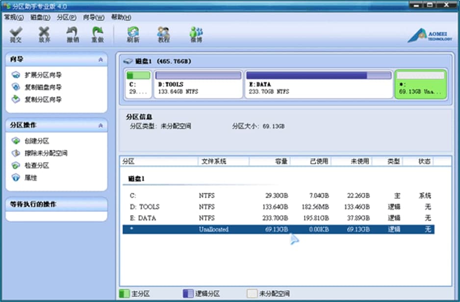 分区助手软件功能及创建新分区的方法