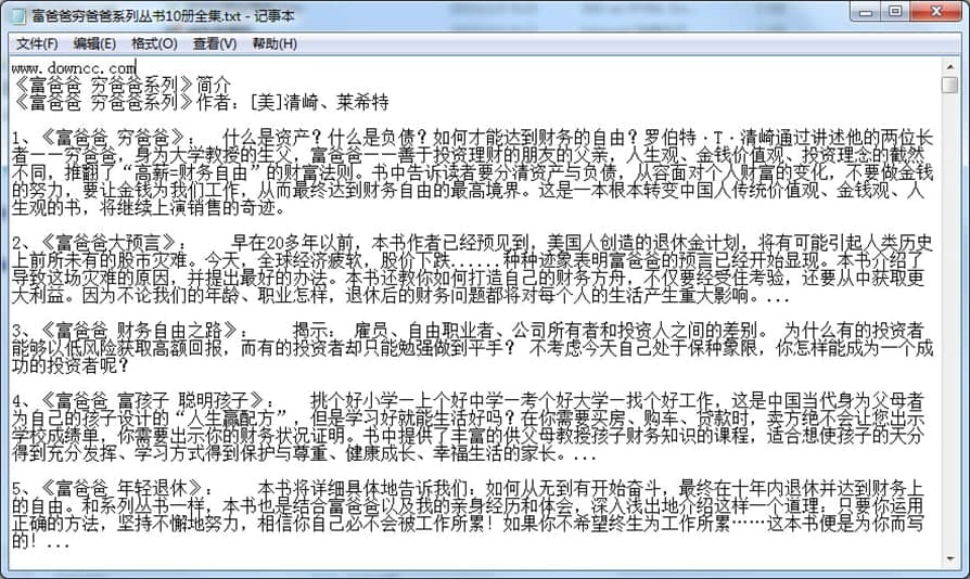 富爸爸穷爸爸内容介绍及图书特点