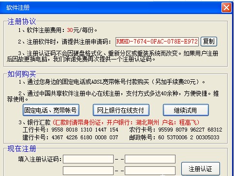 RM转换精灵功能特色及基础使用技巧介绍