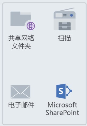 ABBYY FineReader官方下载图文使用教学