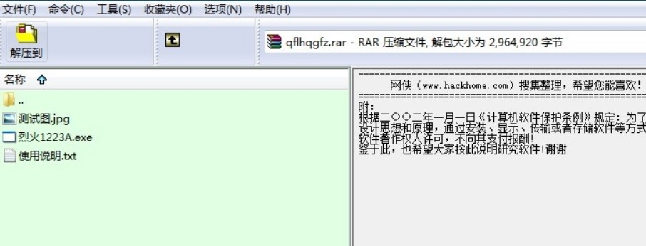使用起凡全图辅助注意事项
